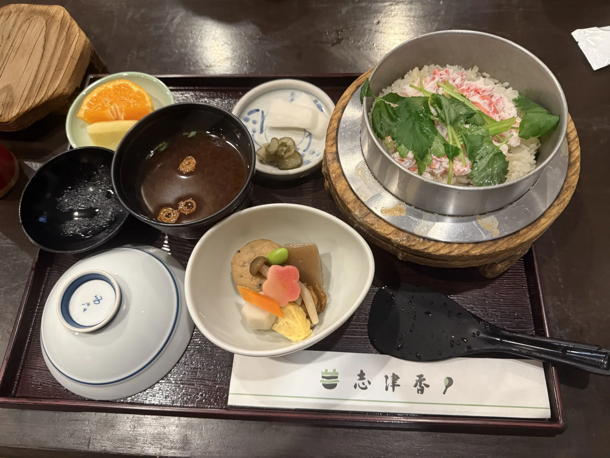 志津香釜飯