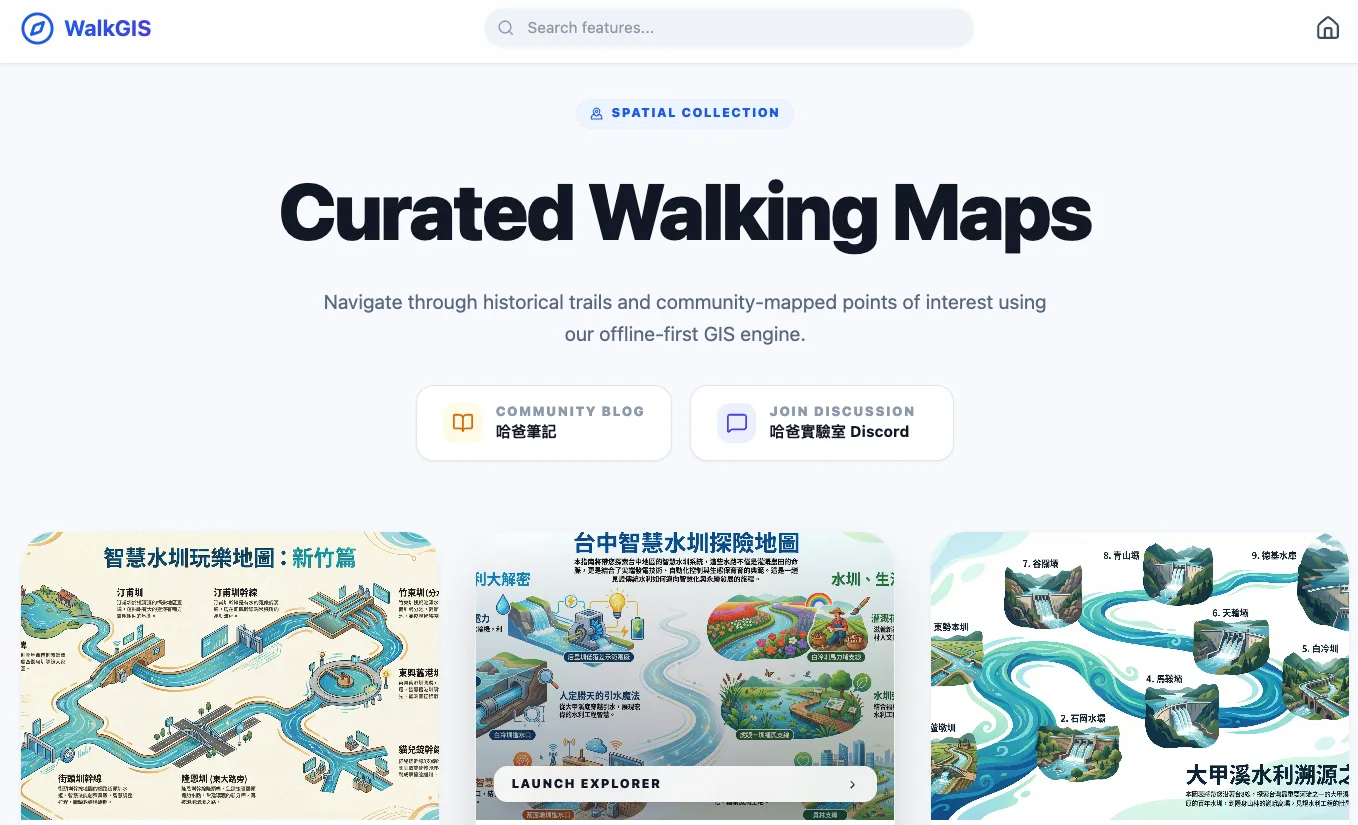 walkgis_app_head