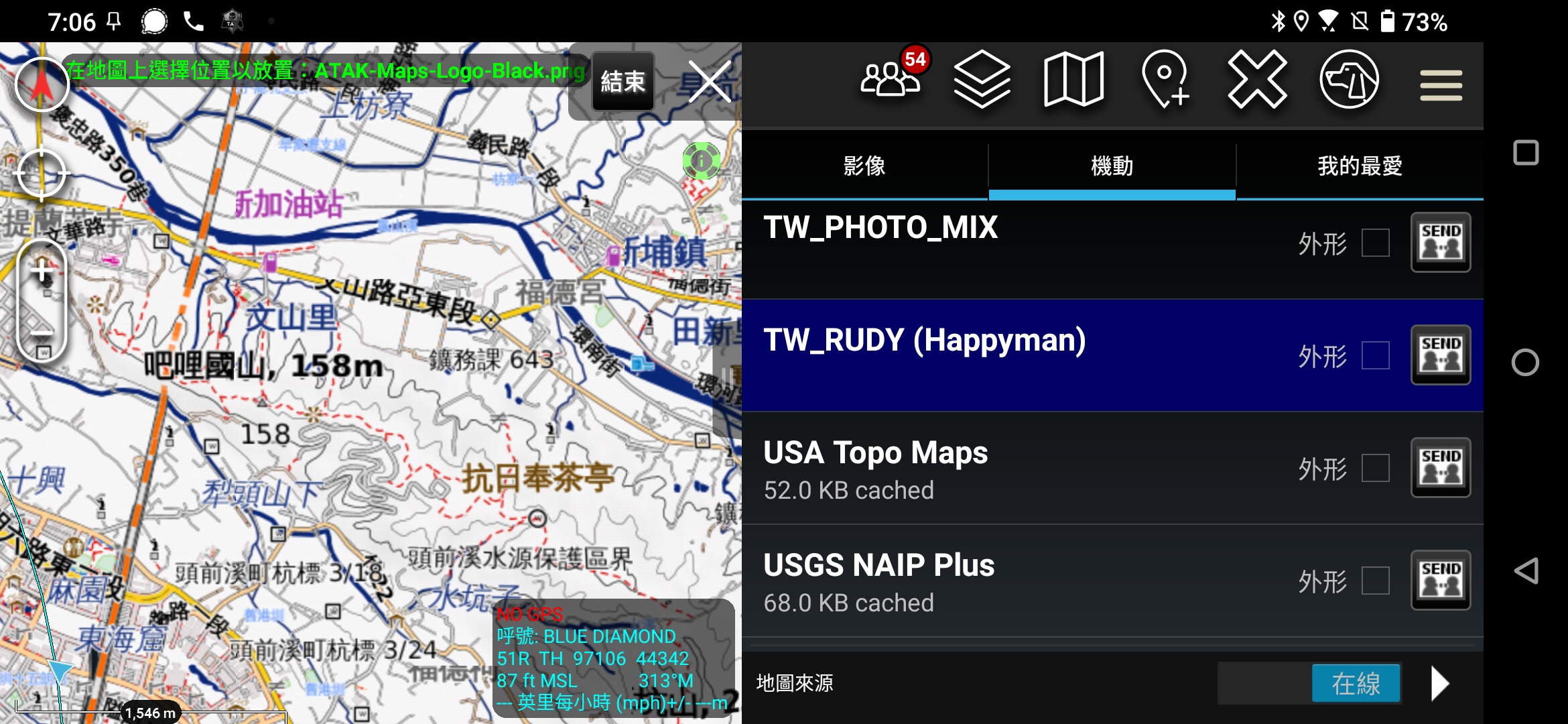 Screenshot_ATAK-Maps-LASS_Fixed
