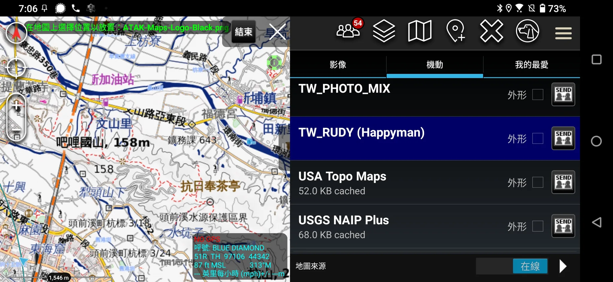 Screenshot_ATAK-Maps-LASS_Fixed