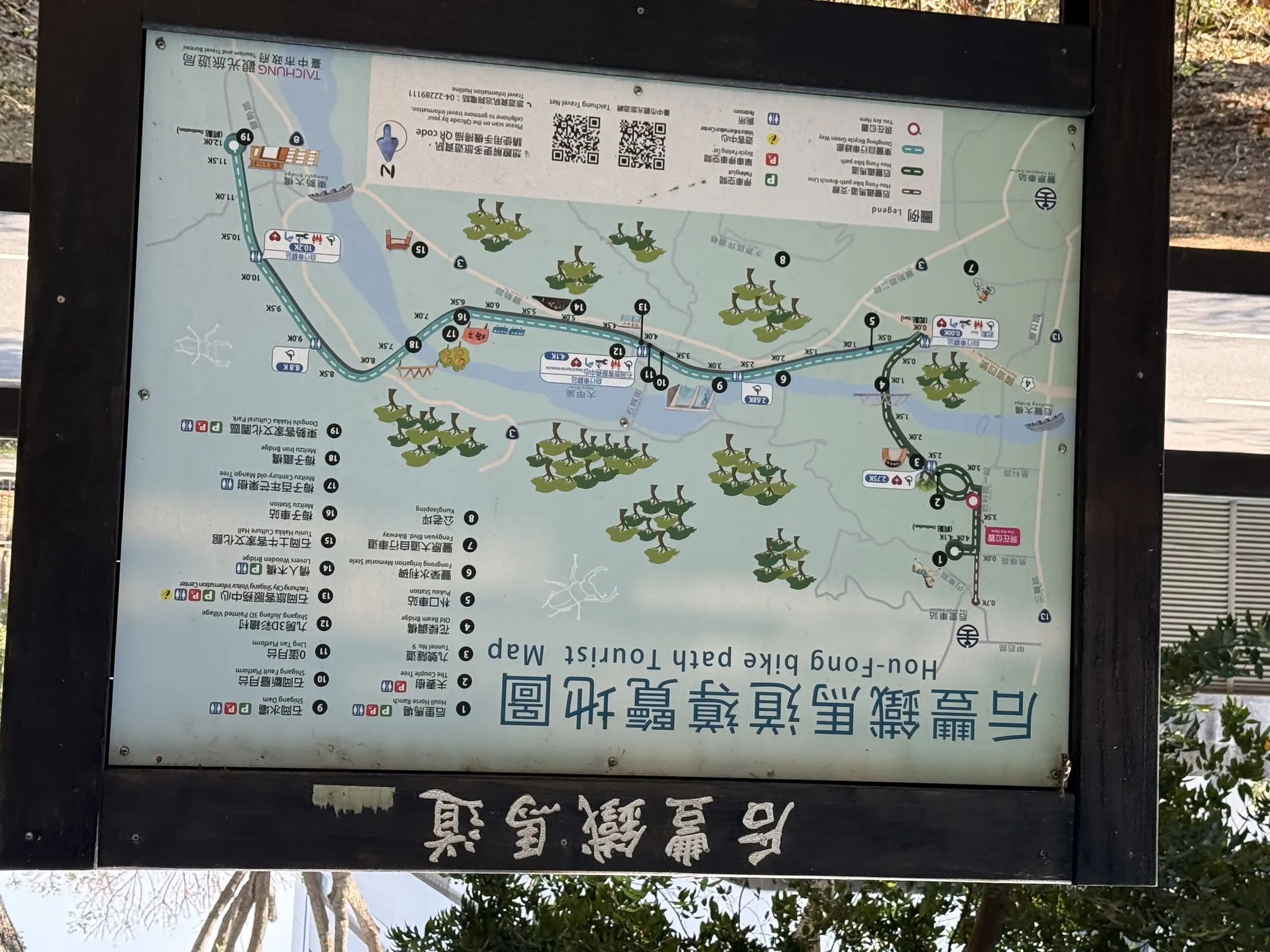 后里馬場