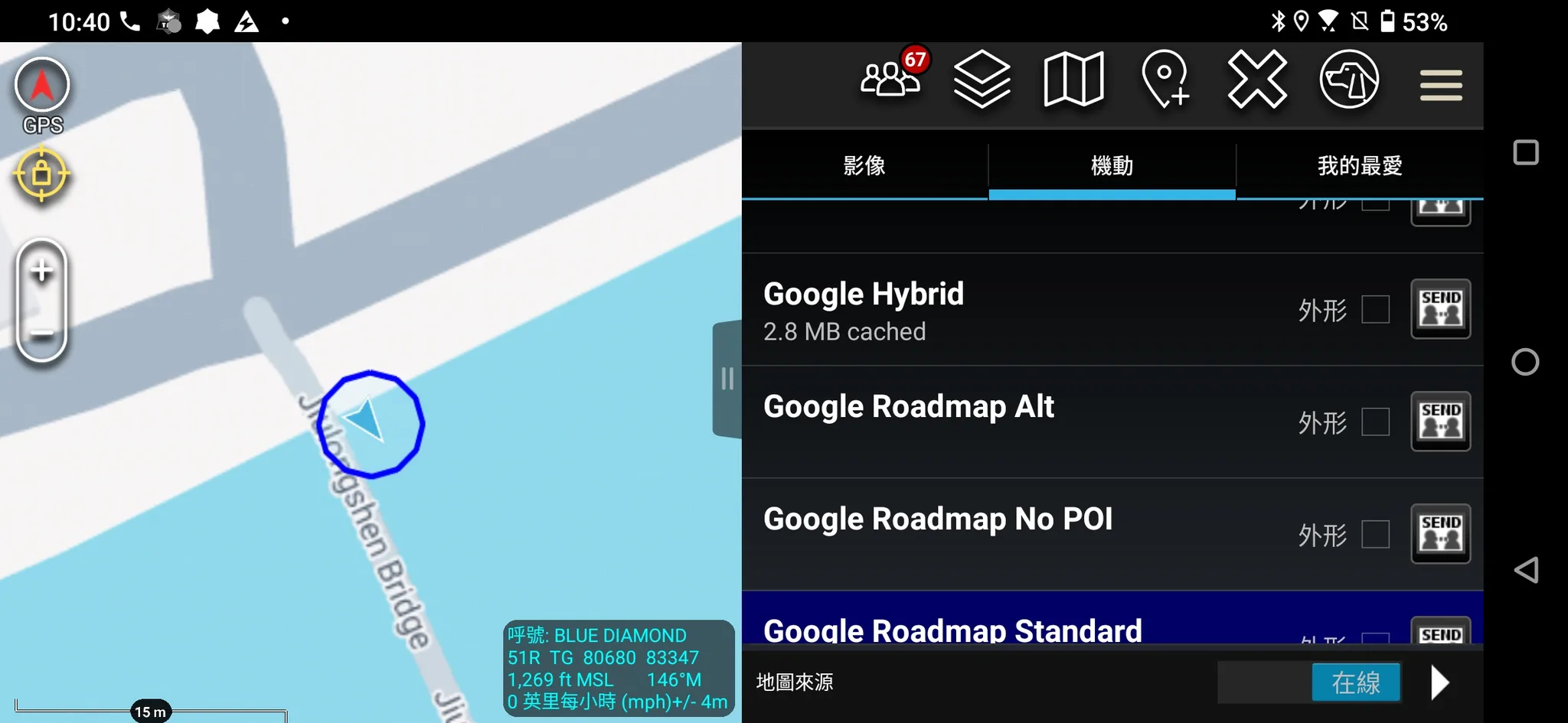 googlemap截圖