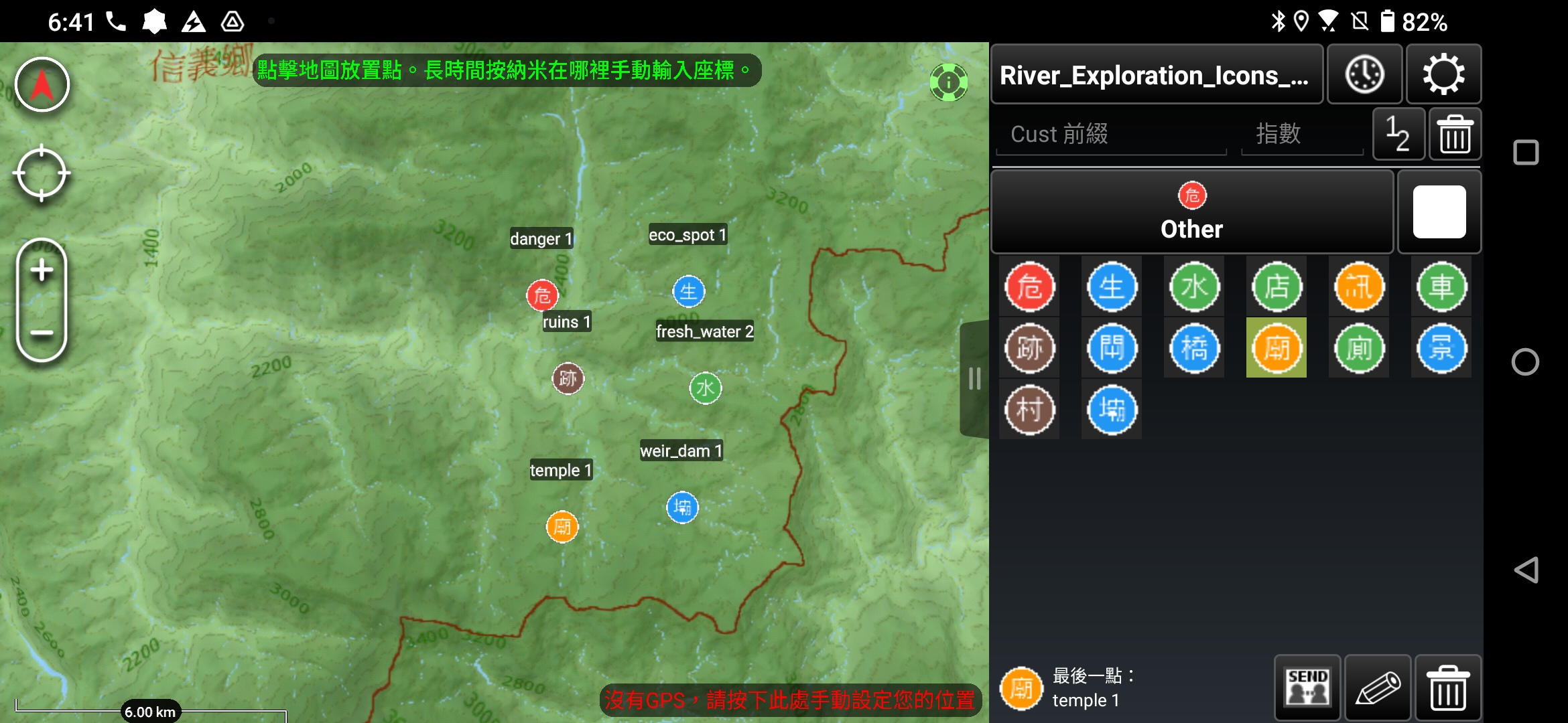 Screenshot_atak_icon