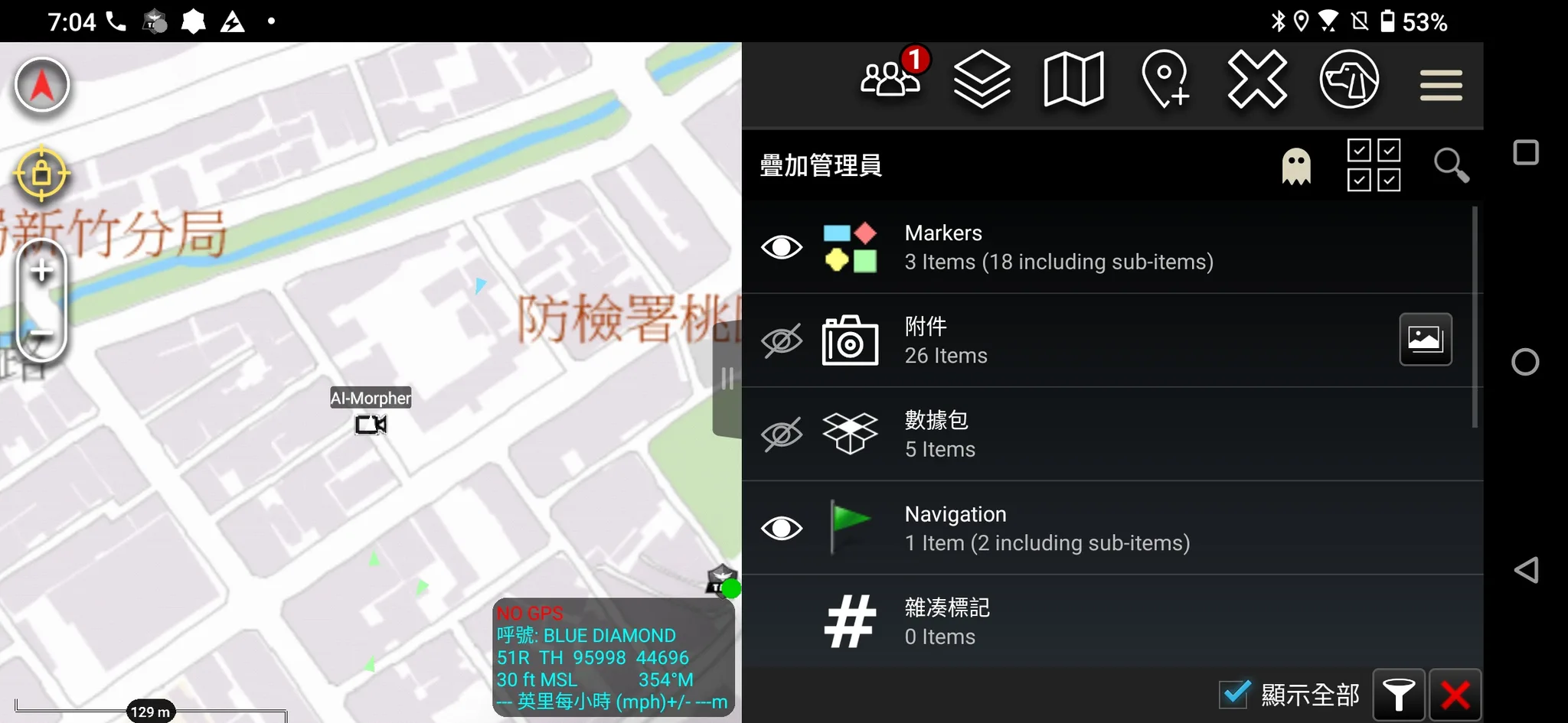 Screenshot_coticon