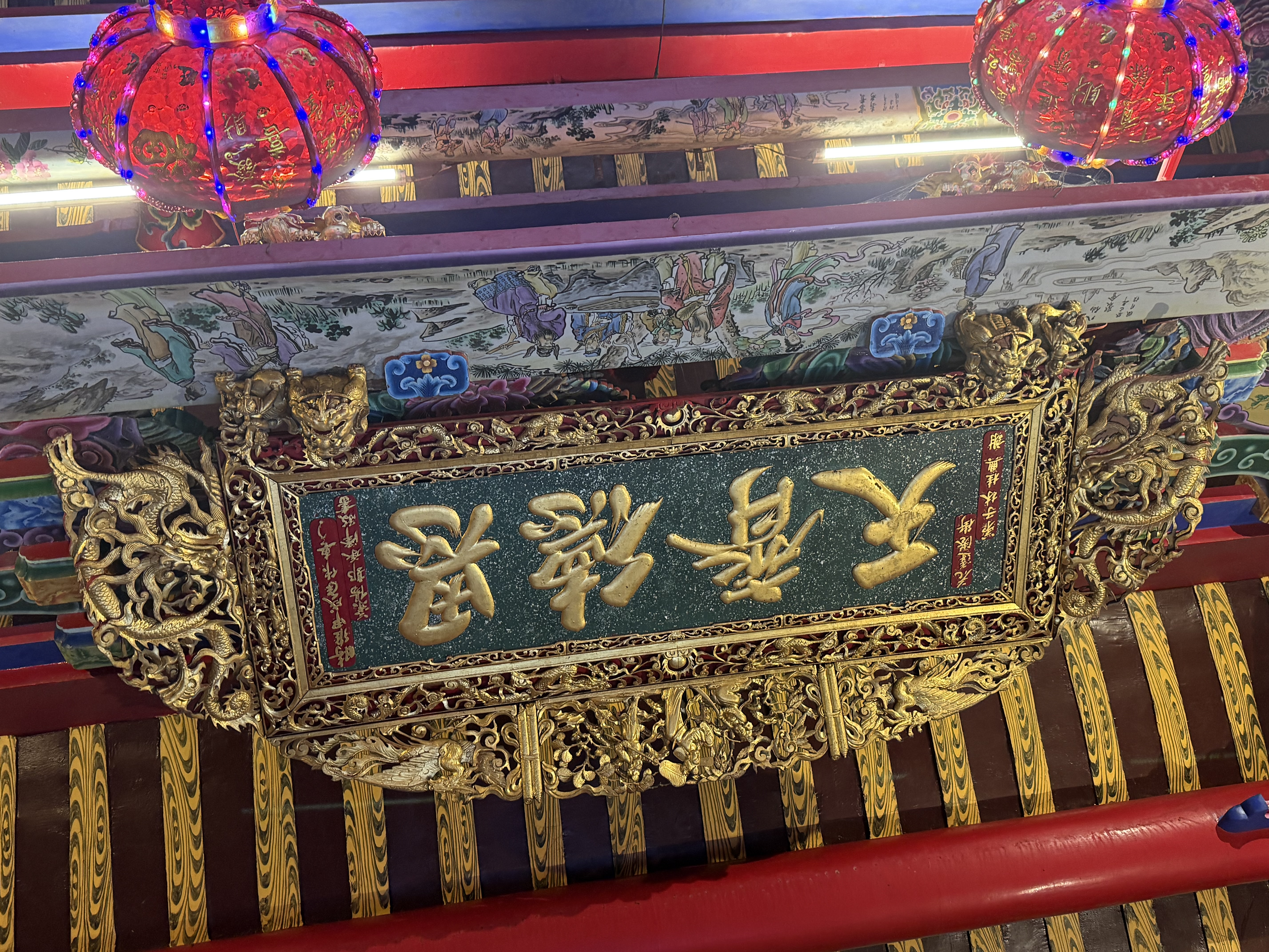 Taitung Tianhou Temple Heritage