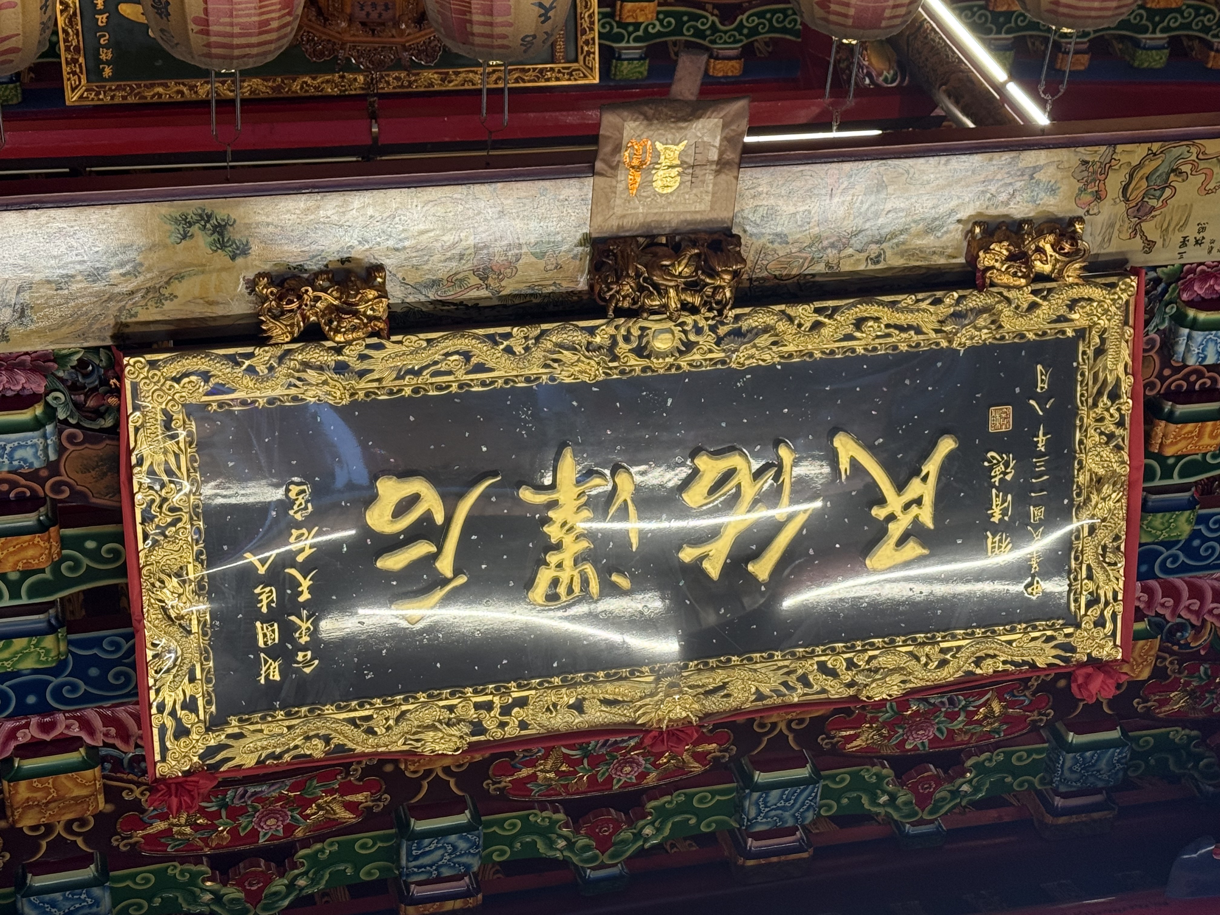 Taitung Tianhou Temple Heritage