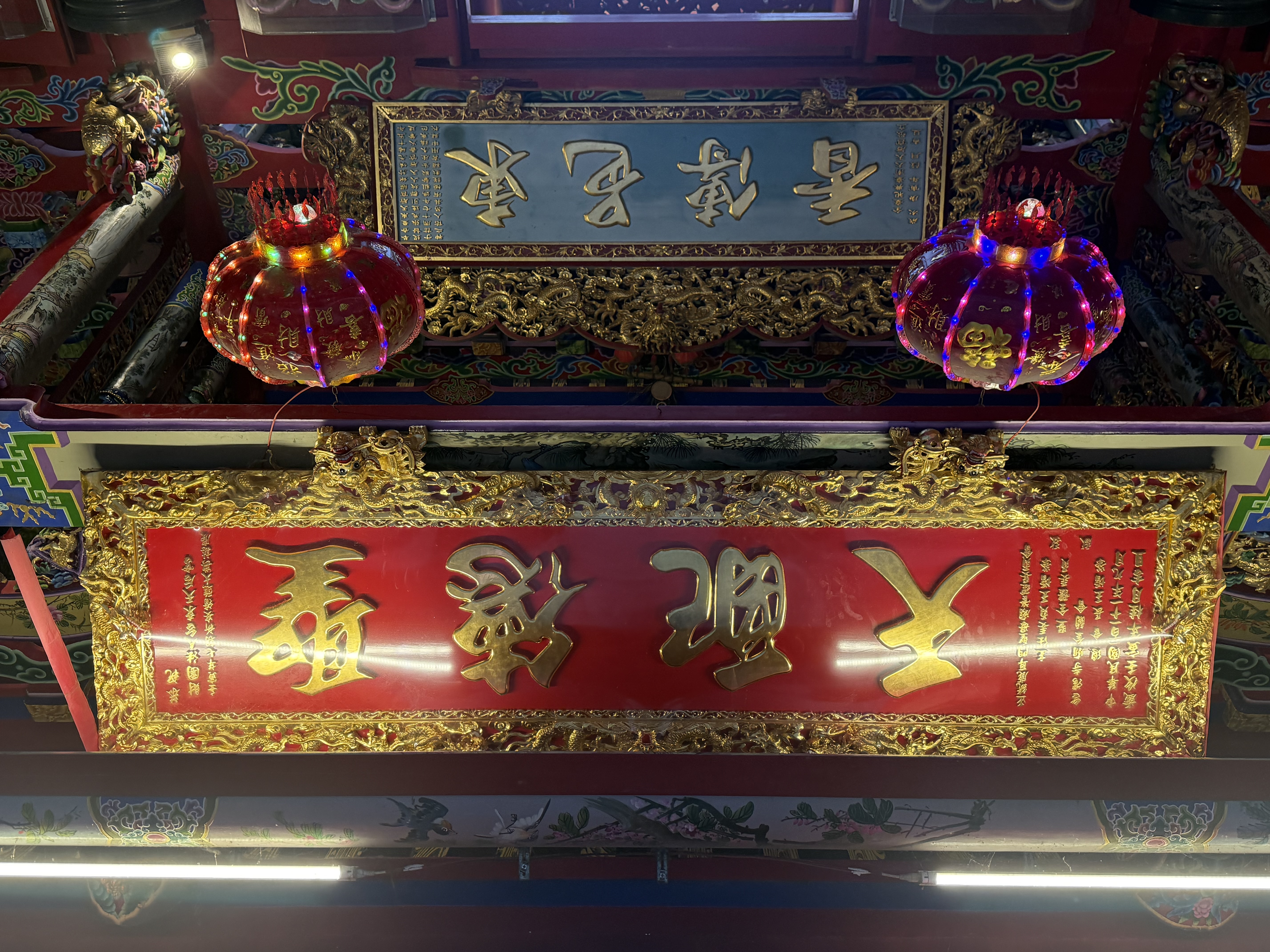 Taitung Tianhou Temple Heritage