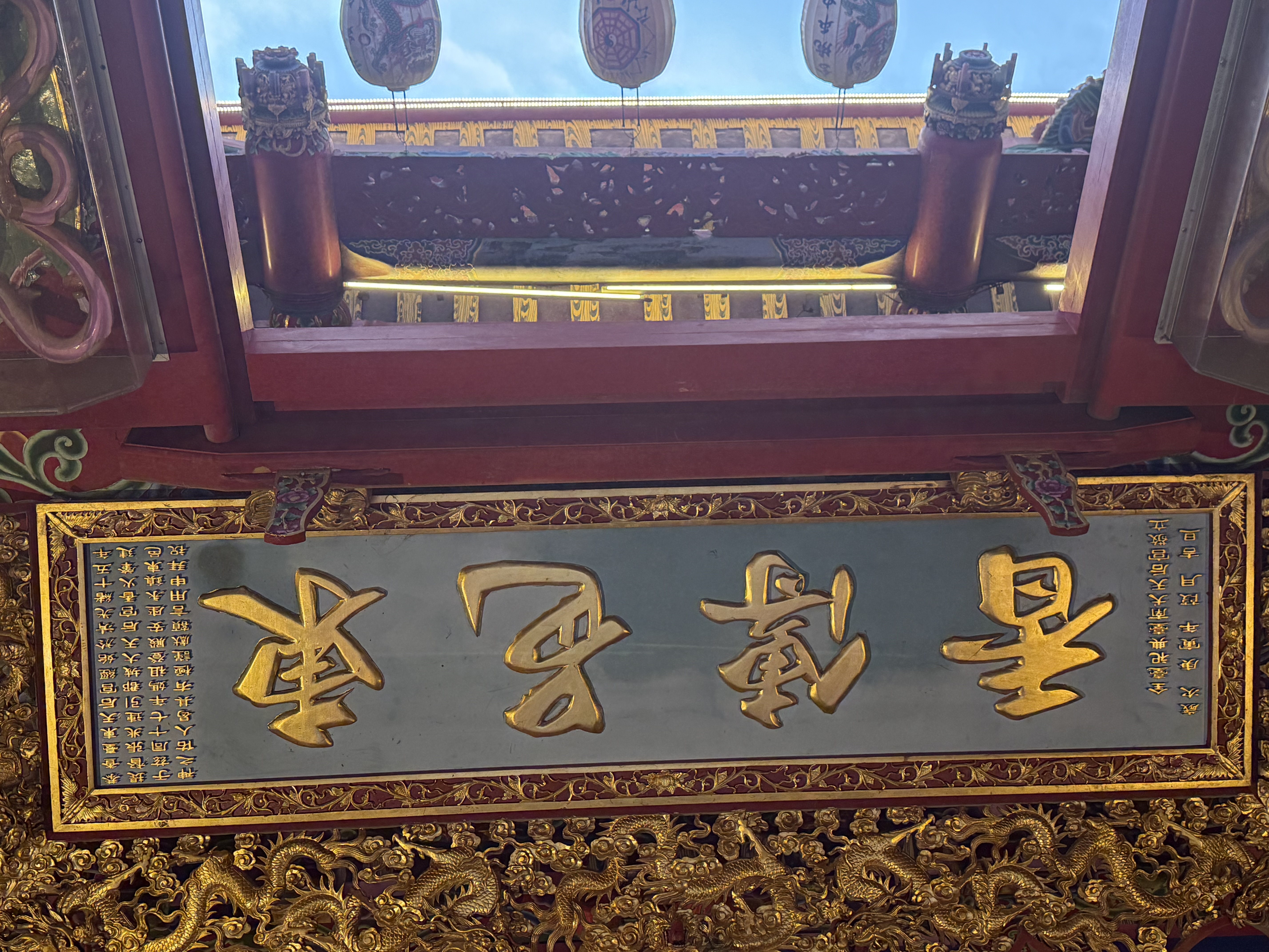 Taitung Tianhou Temple Heritage