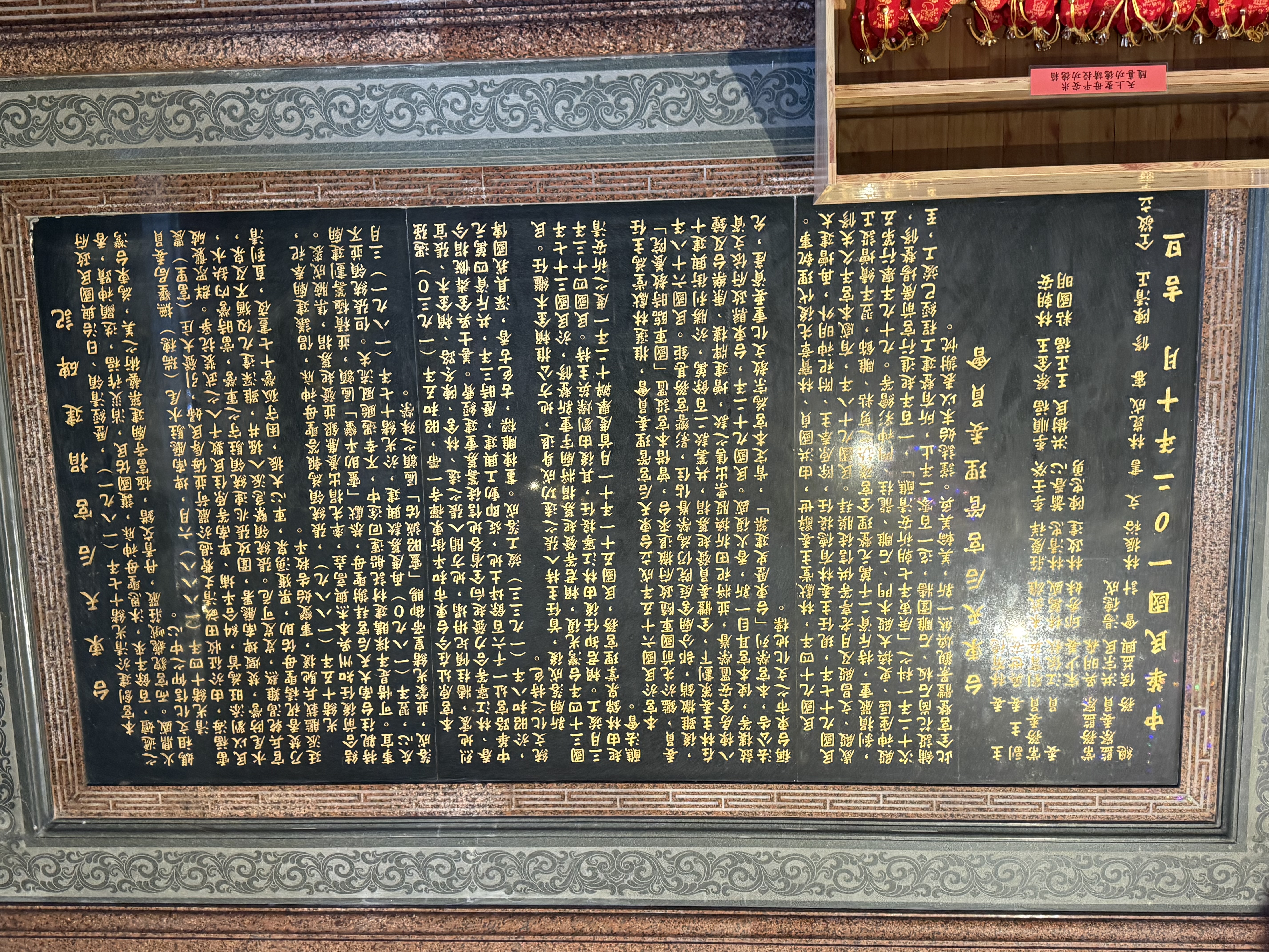 Taitung Tianhou Temple Heritage